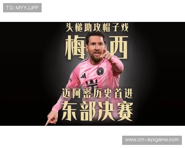 梅西回归话题再起,社媒风向被点燃 梅西回归话题再起,社媒风向被点燃