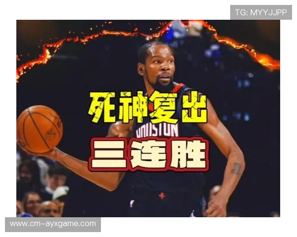 国王成功绝杀火箭，杜兰特再次书写历史